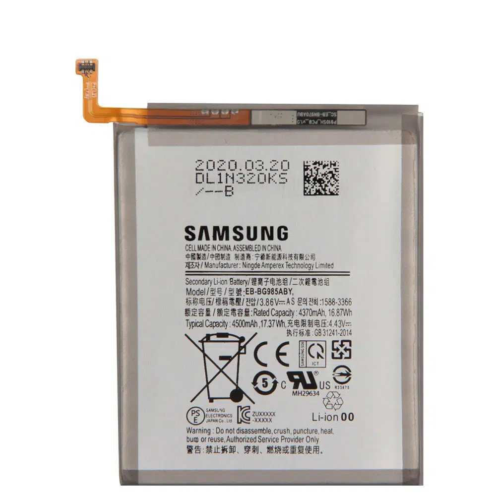 باطری سامسونگ M32 اصلی | BATTERY SAMSUNG M32 ORG