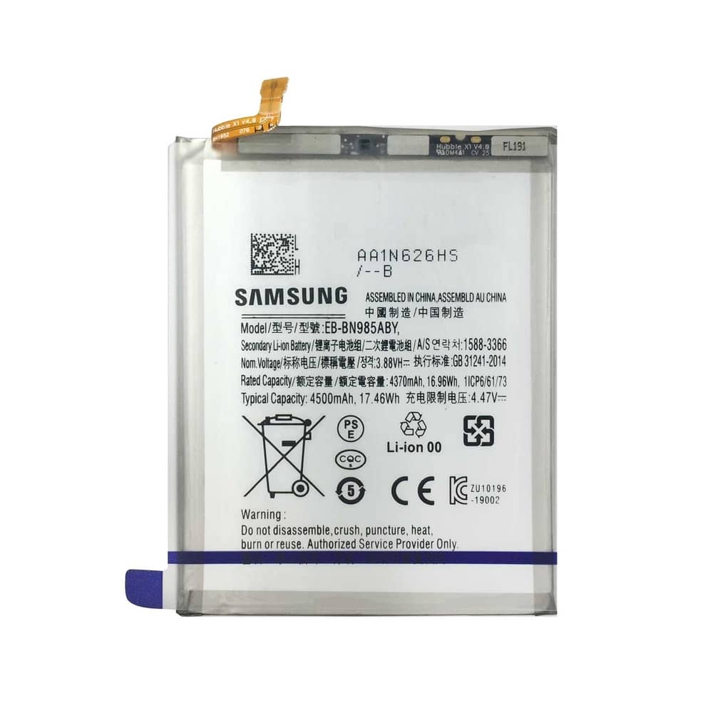 باطری سامسونگ نوت 20 اولترا اصلی | BATTERY SAMSUNG NOTE 20 ULTRA ORG
