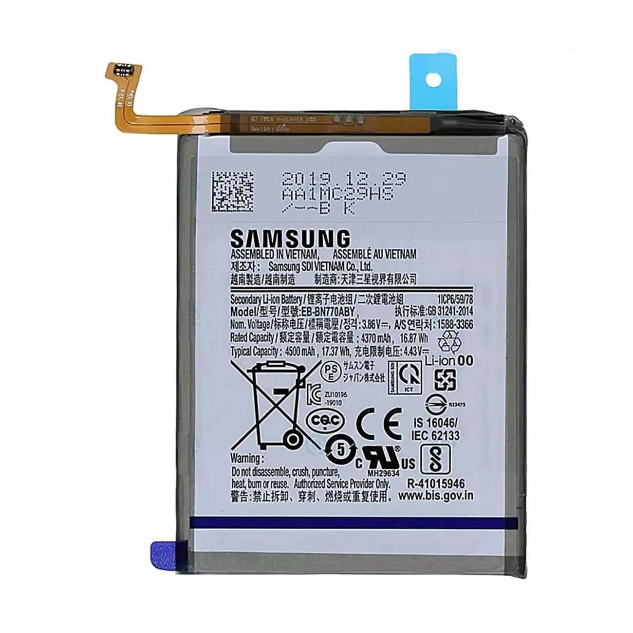 باطری سامسونگ نوت 10 لایت اصلی | BATTERY SAMSUNG NOTE 10 LITE ORG
