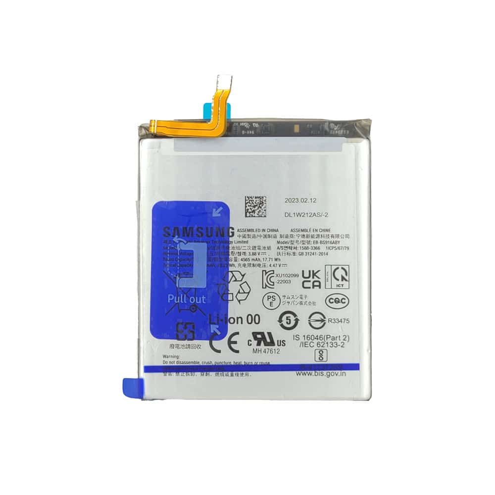 باطری سامسونگ S23 پلاس اصلی | BATTERY SAMSUNG S23 PLUS ORG