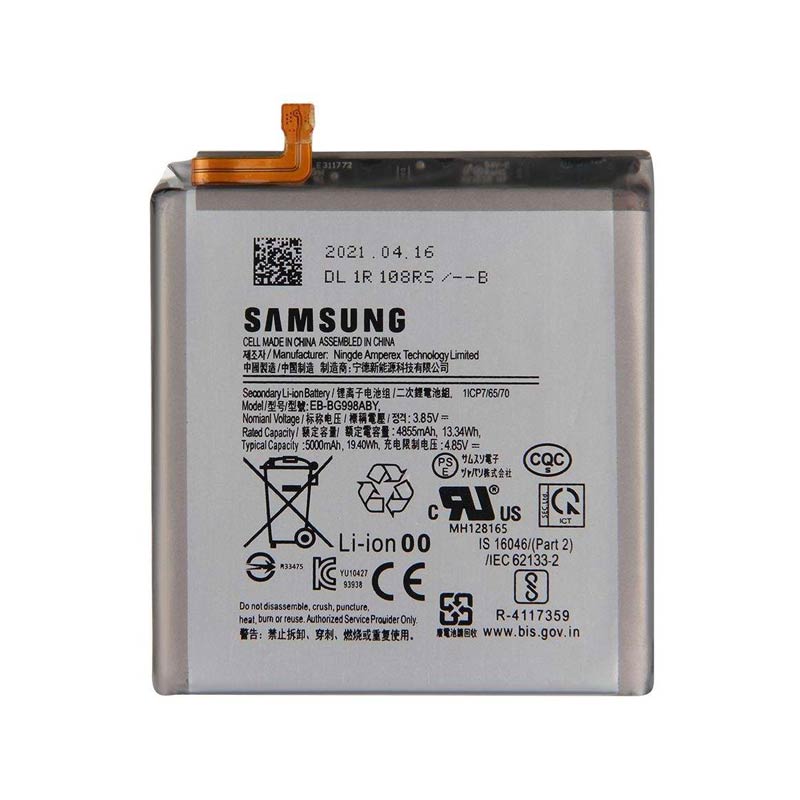 باطری سامسونگ S21 ULTRA G998 اصلی | BATTERY SAMSUNG S21 ULTRA G998 ORG