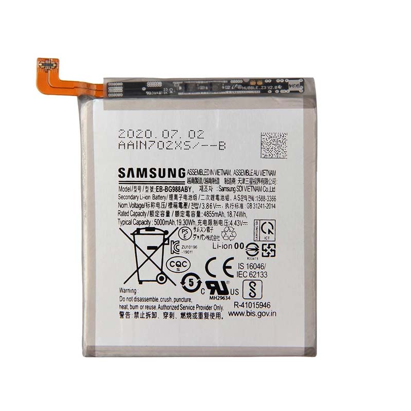 باطری سامسونگ S20 اولترا G988 اصلی | BATTERY SAMSUNG S20 ULTRA G988 ORG