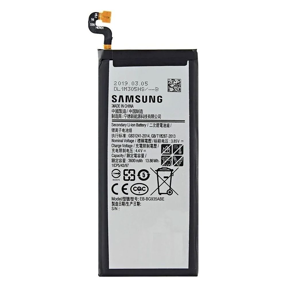 باطری سامسونگ S7 EDGE اصلی | BATTERY SAMSUNG S7 EDGE ORG