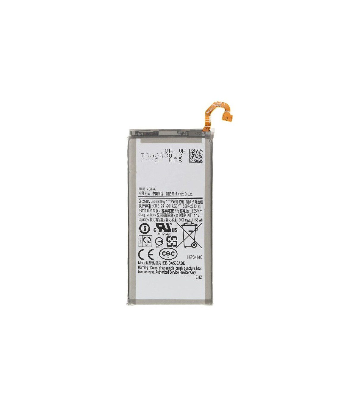 باطری سامسونگ A530 اصلی | BATTERY SAMSUNG A530 ORG