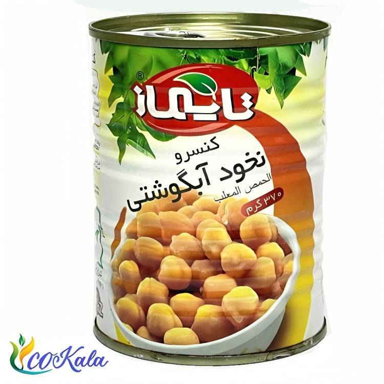 کنسرو نخود آبگوشتی تایماز — تصویر ۲