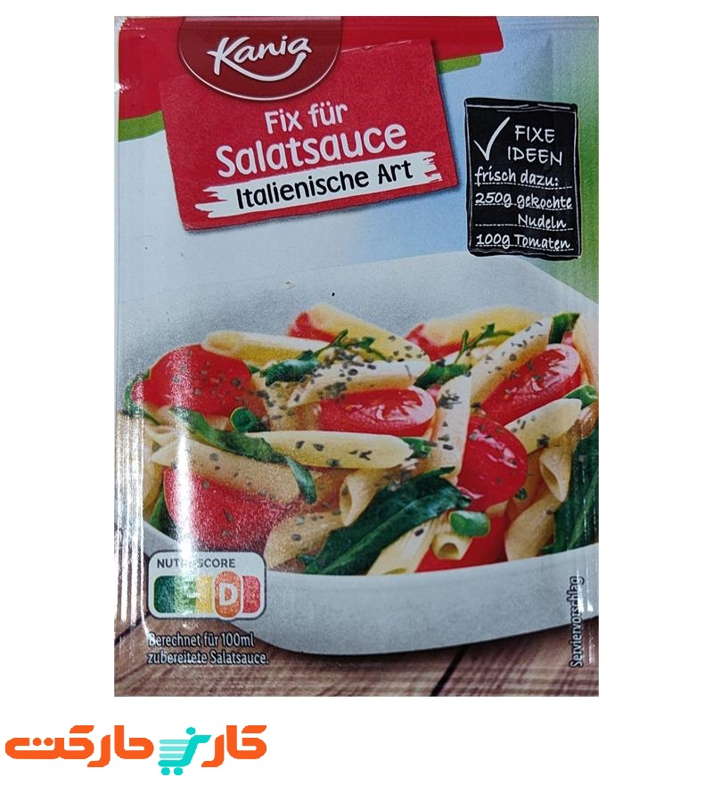 پودر سالاد ایتالیایی کانیا Salad Fix Kania