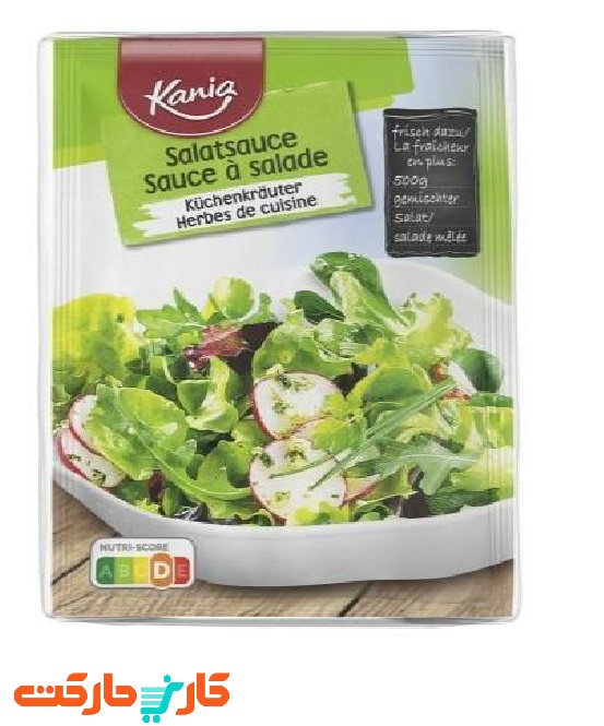 پودر سالاد سبزیجات معطر کانیا Salad Fix Kuchen-Kraauter