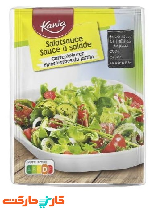 پودر سالاد سبزیجات باغچه ای کانیا Kania Salad Fix Garten