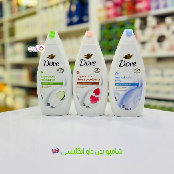 شامپو بدن داو انگلیس 450میل — تصویر ۵