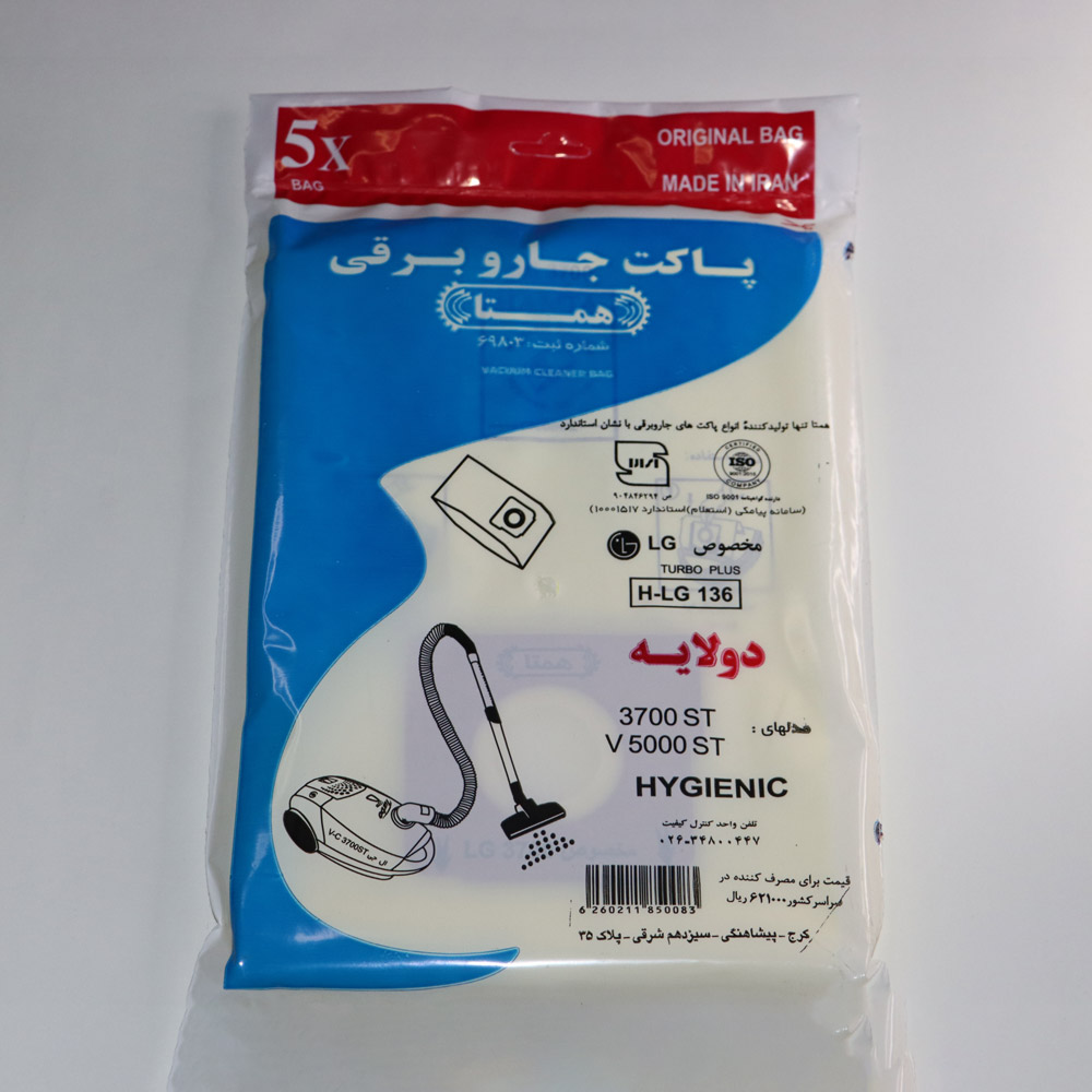 پاکت همتا جاروبرقی ال جی 3700