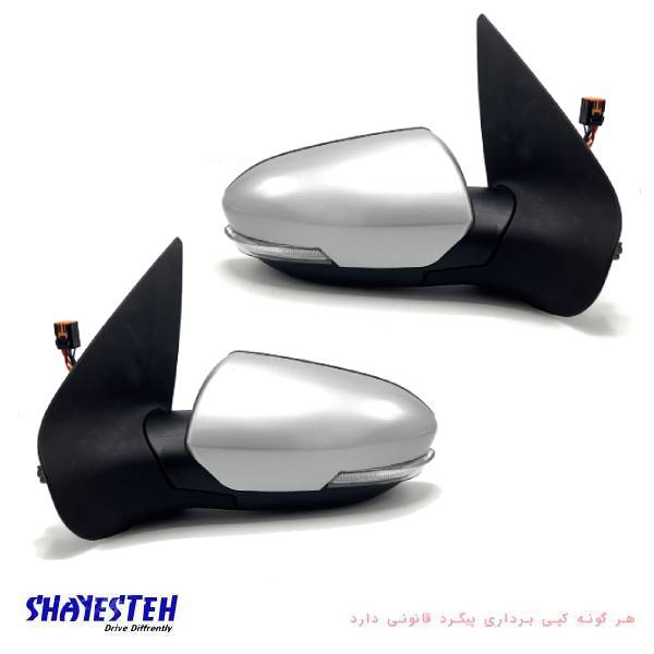 آینه بغل رانا پلاس با قاب نقره ای شایسته چپ/راست — تصویر ۲