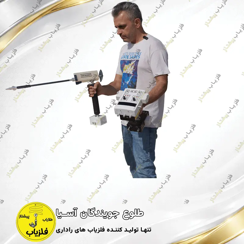 فلزیاب تصویری مدل فایر ایکس Fire X — تصویر ۴