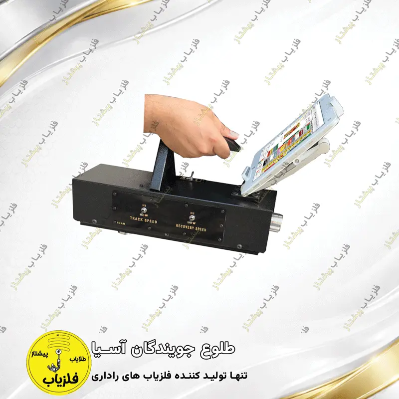 فلزیاب تصویری مدل کارانا KARANA — تصویر ۳