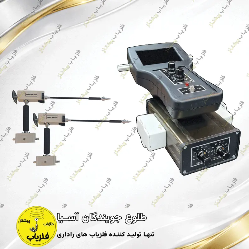 فلزیاب آنتنی مدل ویوو ایکس WAVE X — تصویر ۳