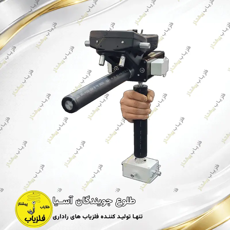 فلزیاب آنتنی مدل ویوو ایکس WAVE X