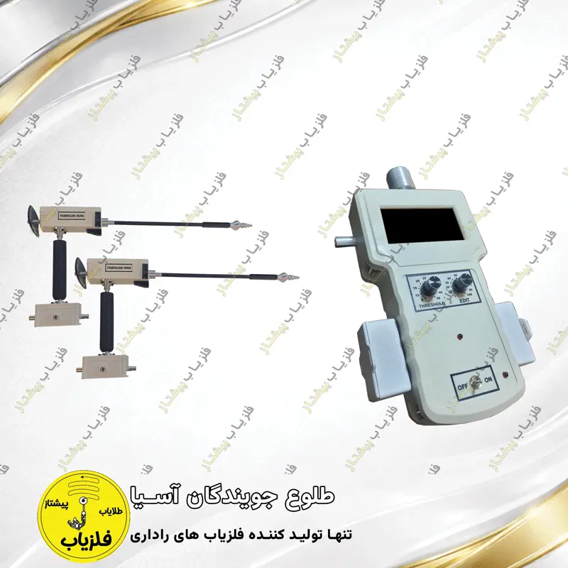 فلزیاب آنتنی مدل تام پی ایکس TOM PX — تصویر ۴