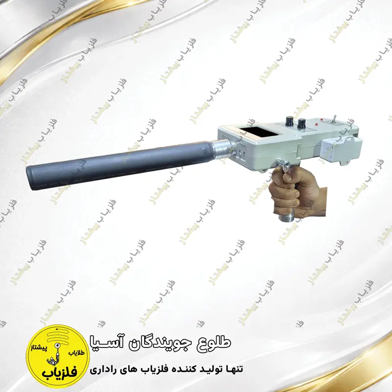 فلزیاب آنتنی مدل تام پی ایکس TOM PX — تصویر ۳