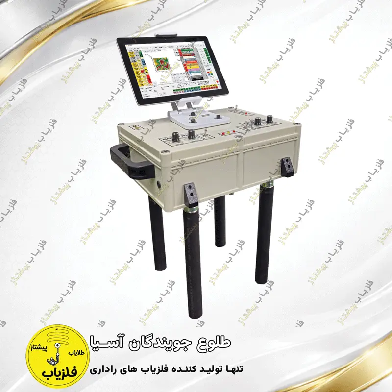 فلزیاب تصویری مدل سرچر SEARCHER — تصویر ۳