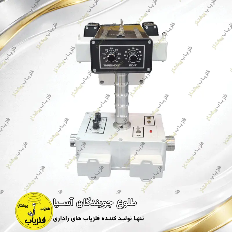 فلزیاب تصویری مدل لایدار ایکس LIDAR X — تصویر ۴