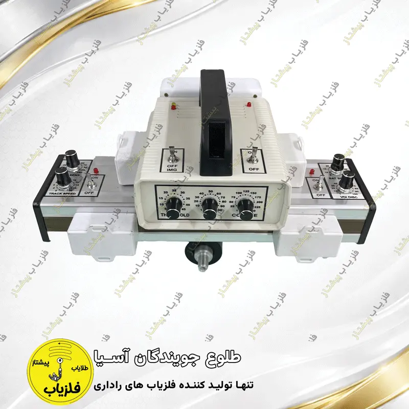 فلزیاب تصویری مدل سوپر هانکس SUPER HANEX — تصویر ۳
