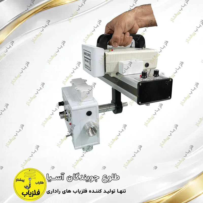 فلزیاب تصویری مدل سوپر هانکس SUPER HANEX — تصویر ۵