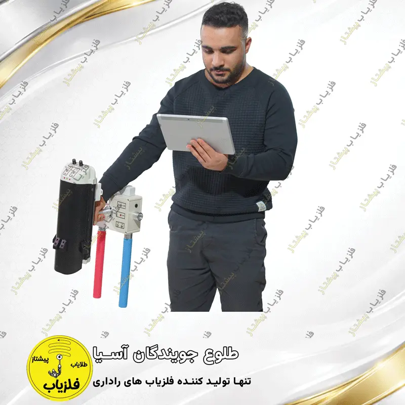 فلزیاب تصویری مدل گلکسی ام اف GALAXY MF — تصویر ۲