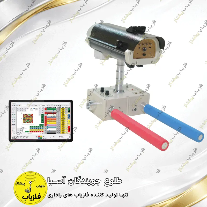 فلزیاب تصویری مدل گلکسی ام اف GALAXY MF — تصویر ۳