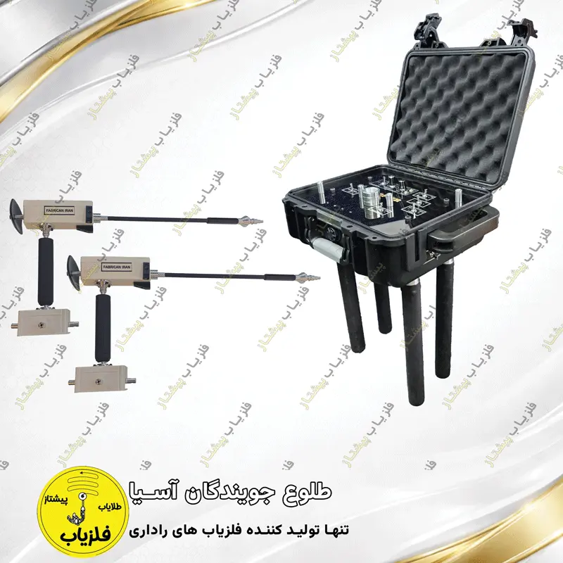فلزیاب تصویری مدل کوپلر COPLER — تصویر ۳