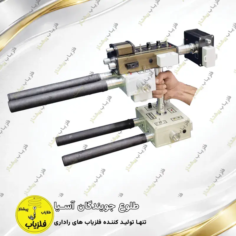 فلزیاب تصویری مدل پرول لایزر prol lizer — تصویر ۵
