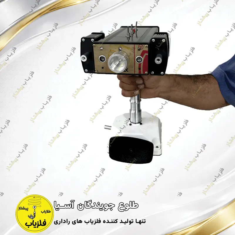 فلزیاب آنتنی مدل مان ایکس Mon X — تصویر ۲