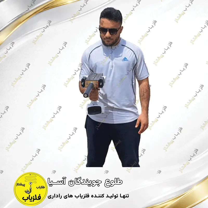 فلزیاب آنتنی مدل مان ایکس Mon X — تصویر ۴