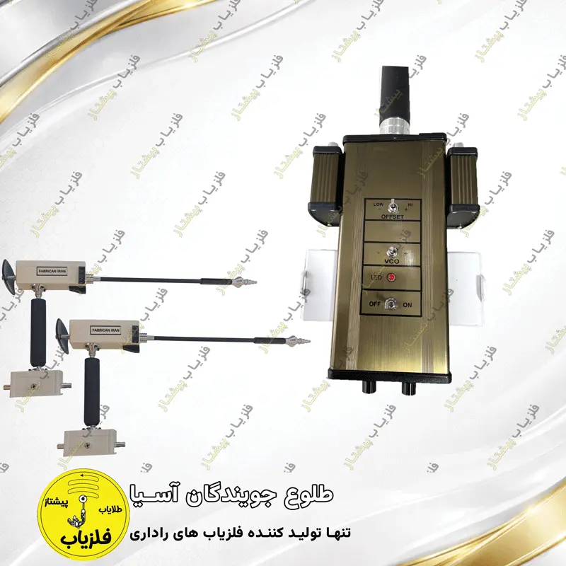فلزیاب آنتنی مدل مان ایکس Mon X — تصویر ۳
