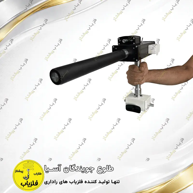 فلزیاب آنتنی مدل سان ایکس sun x — تصویر ۲