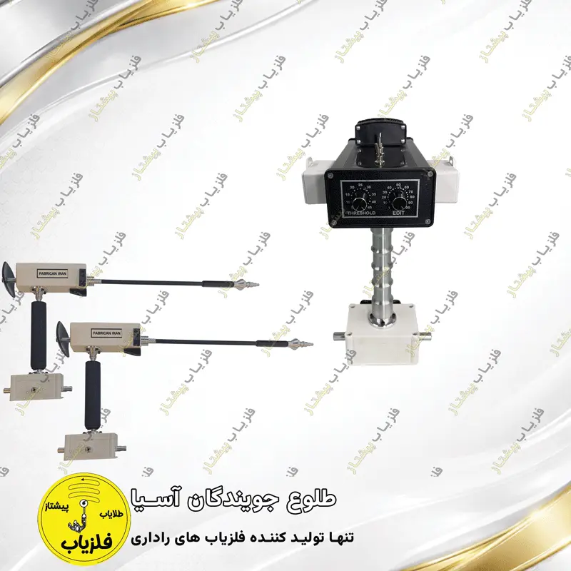 فلزیاب آنتنی مدل سان ایکس sun x — تصویر ۳
