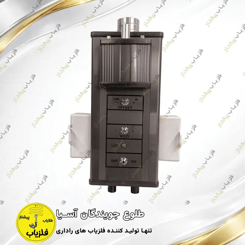 فلزیاب آنتنی مدل سان ایکس sun x — تصویر ۴
