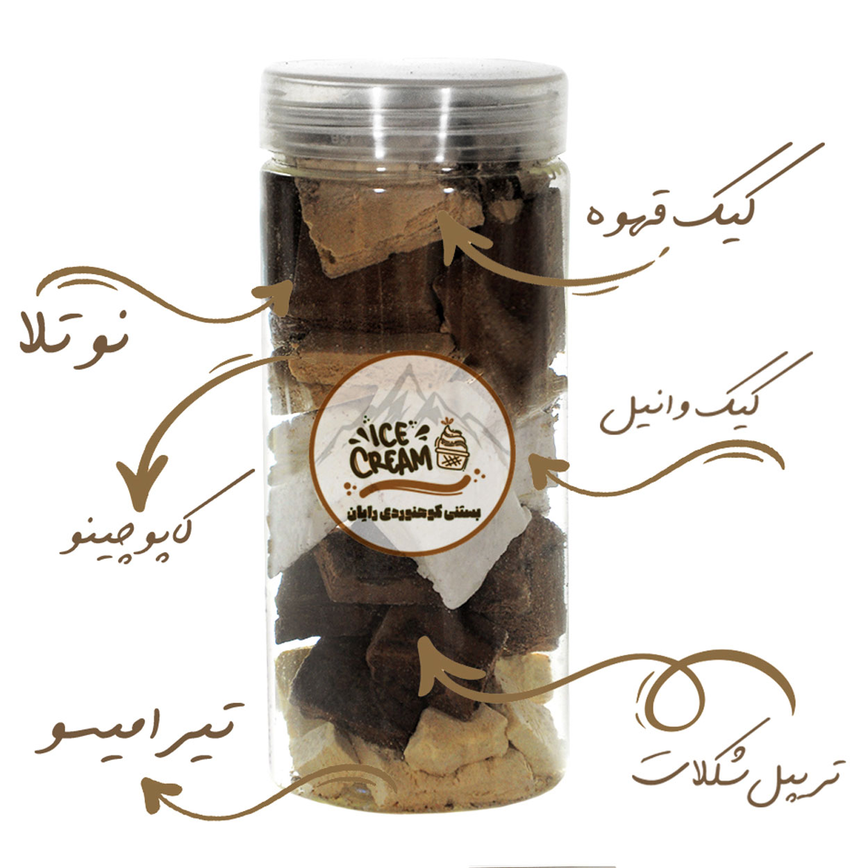 بستنی خشک شکلاتی کوهنوردی رایان — تصویر ۴