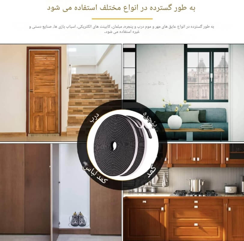 نوار درزگیر اسفنجی فومی F632 — تصویر ۷
