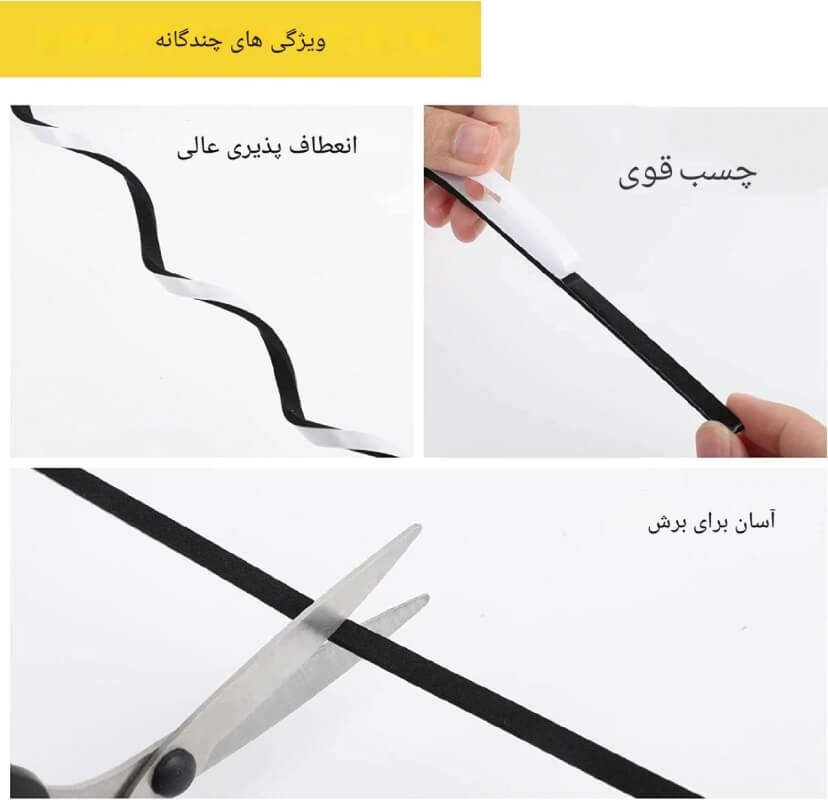 نوار درزگیر اسفنجی فومی F632 — تصویر ۵