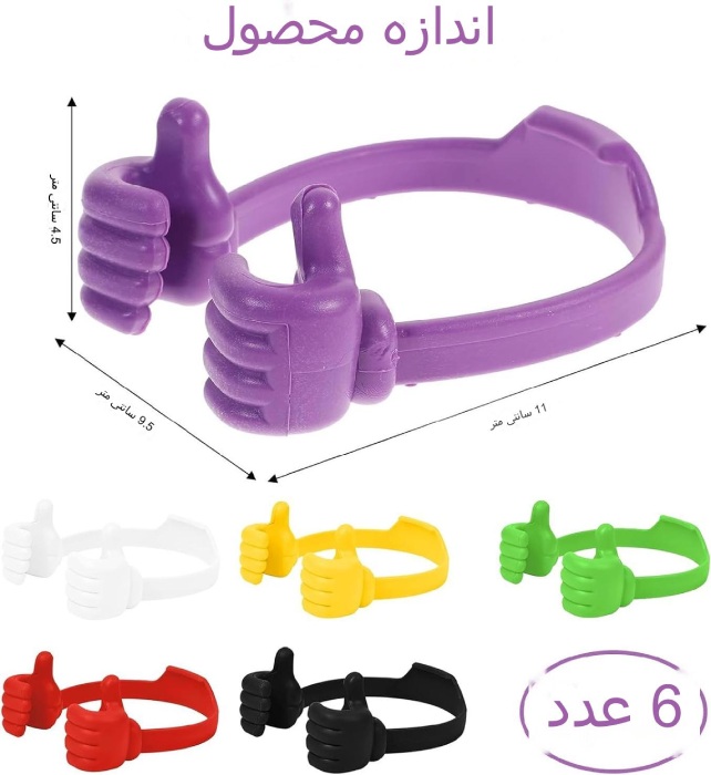 هولدر موبایل طرح لایک L192 — تصویر ۵