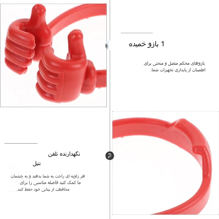 هولدر موبایل طرح لایک L192 — تصویر ۶