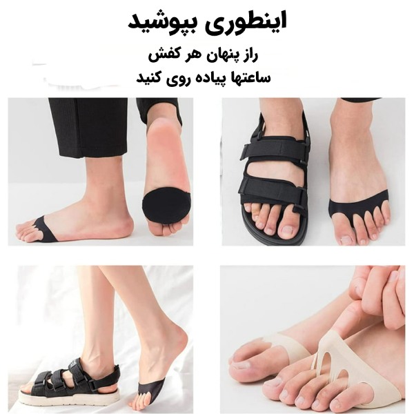 محافظ کف پا و سینه پا t648 — تصویر ۸