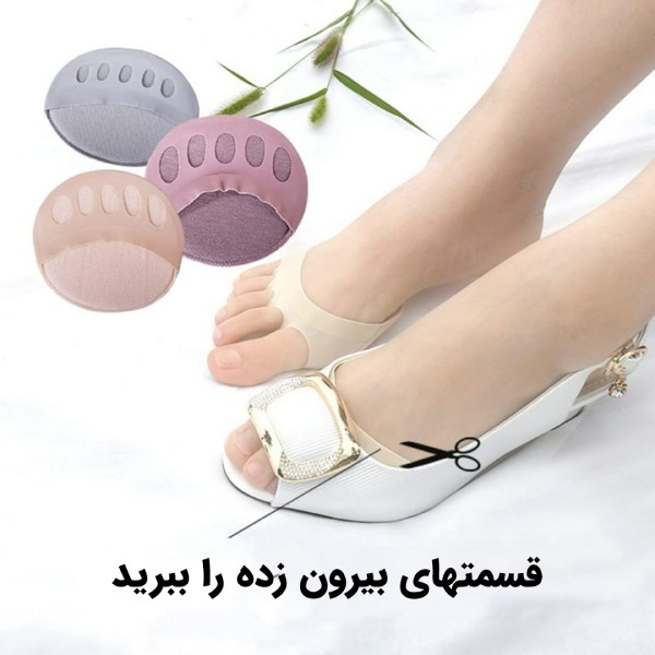 محافظ کف پا و سینه پا t648 — تصویر ۵