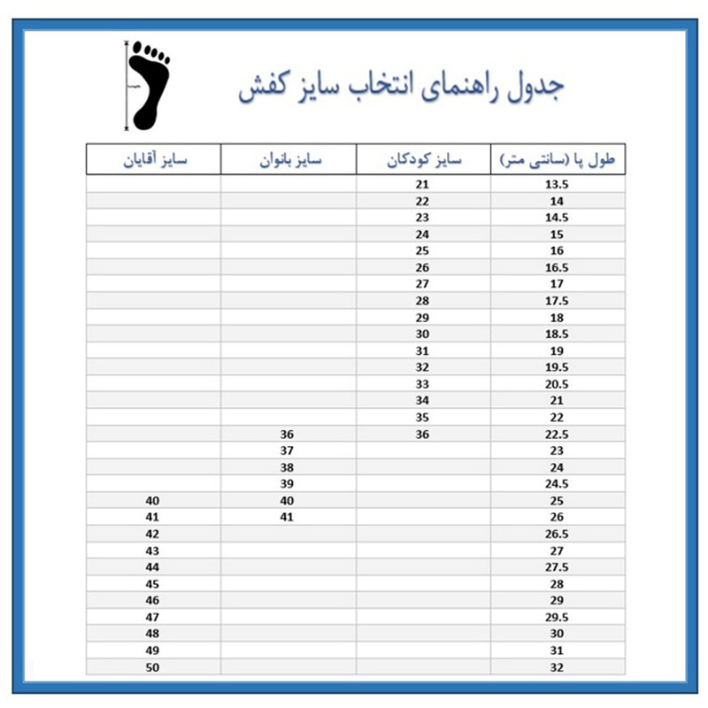 کفش راحتی دخترانه مدل N-WHDS91 — تصویر ۴