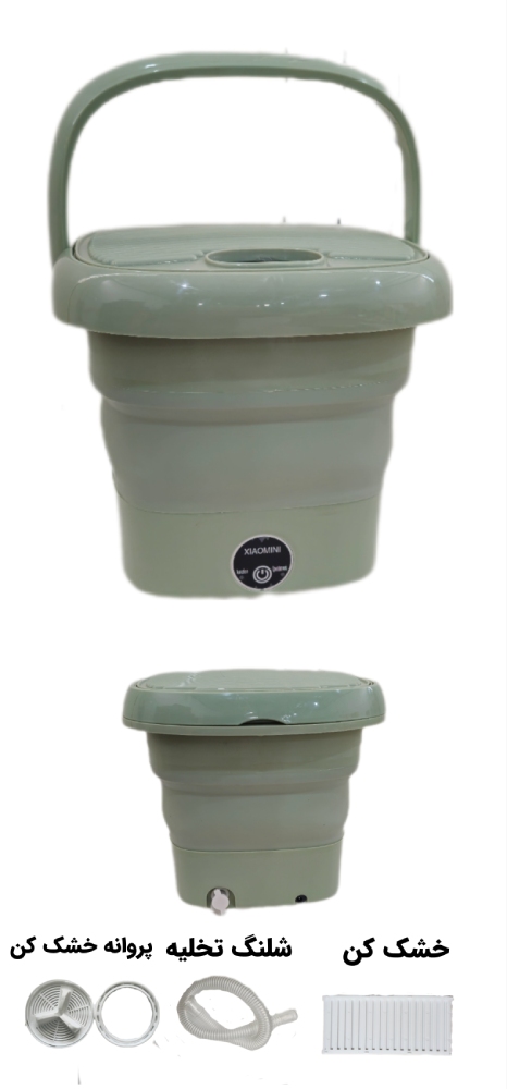 ماشین لباسشویی تاشو سطلی T859