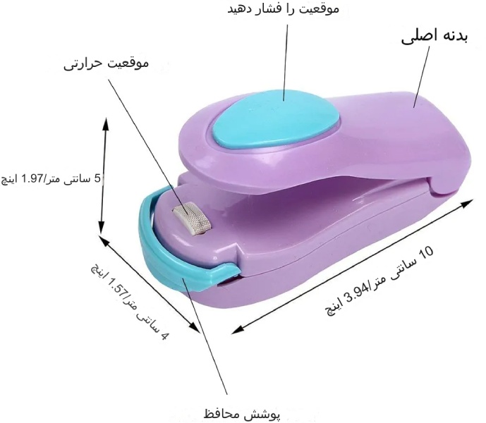 مینی پلمپ دوخت پلاستیک خانگی R511 — تصویر ۵