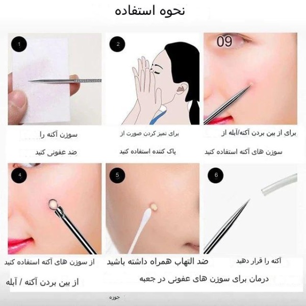 پیلینگ جوش و صورت T688 — تصویر ۴
