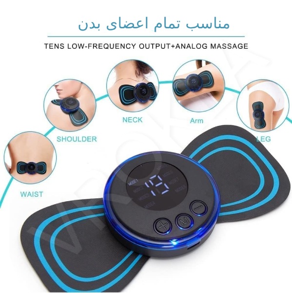 ماساژور پروانه تمام نقاط بدن EMS — تصویر ۷