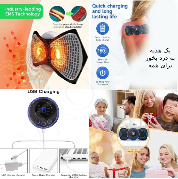 ماساژور پروانه تمام نقاط بدن EMS — تصویر ۵