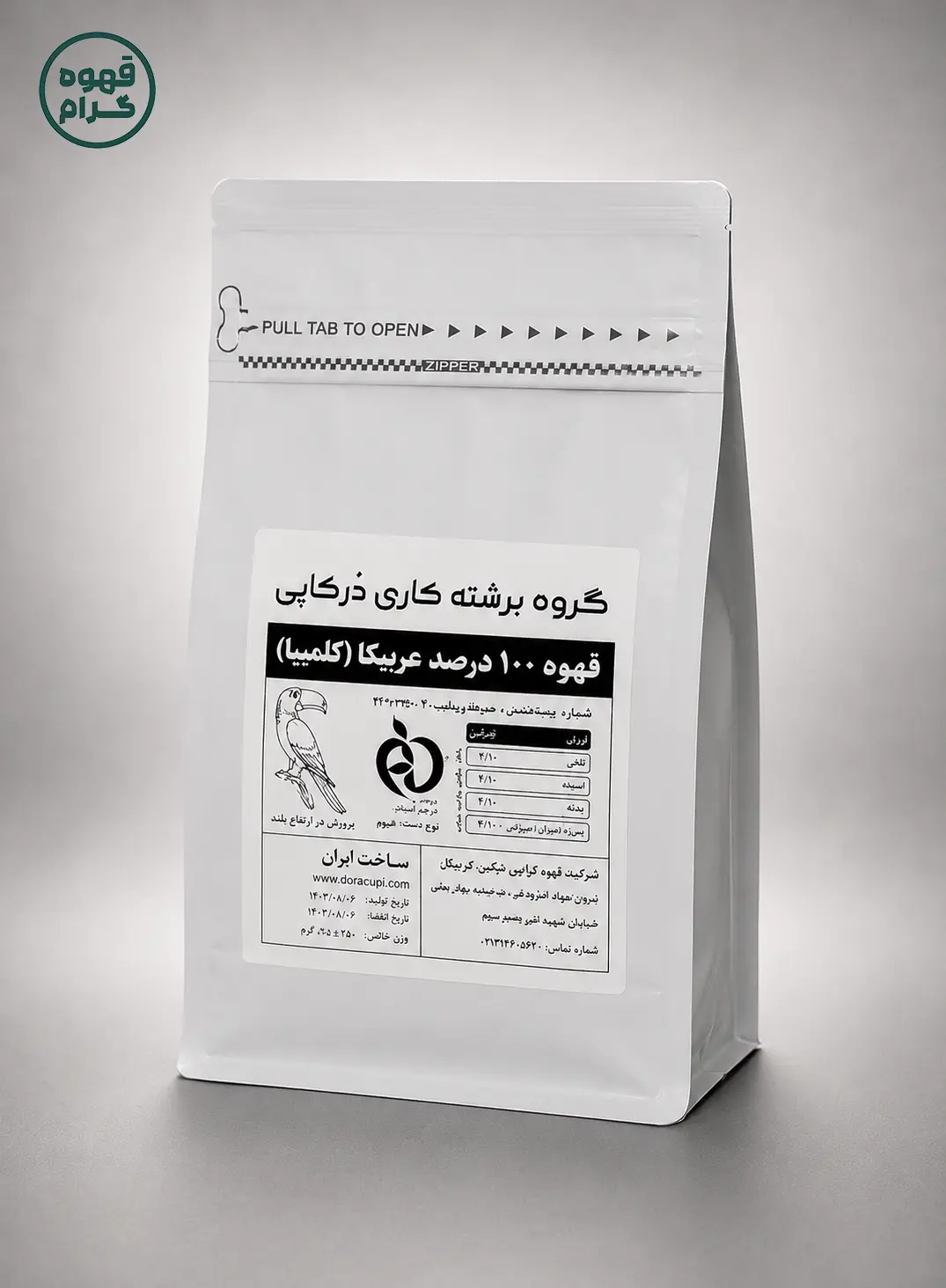 اسپشیال کلمبیا درکاپی (عربیکا) — تصویر ۲