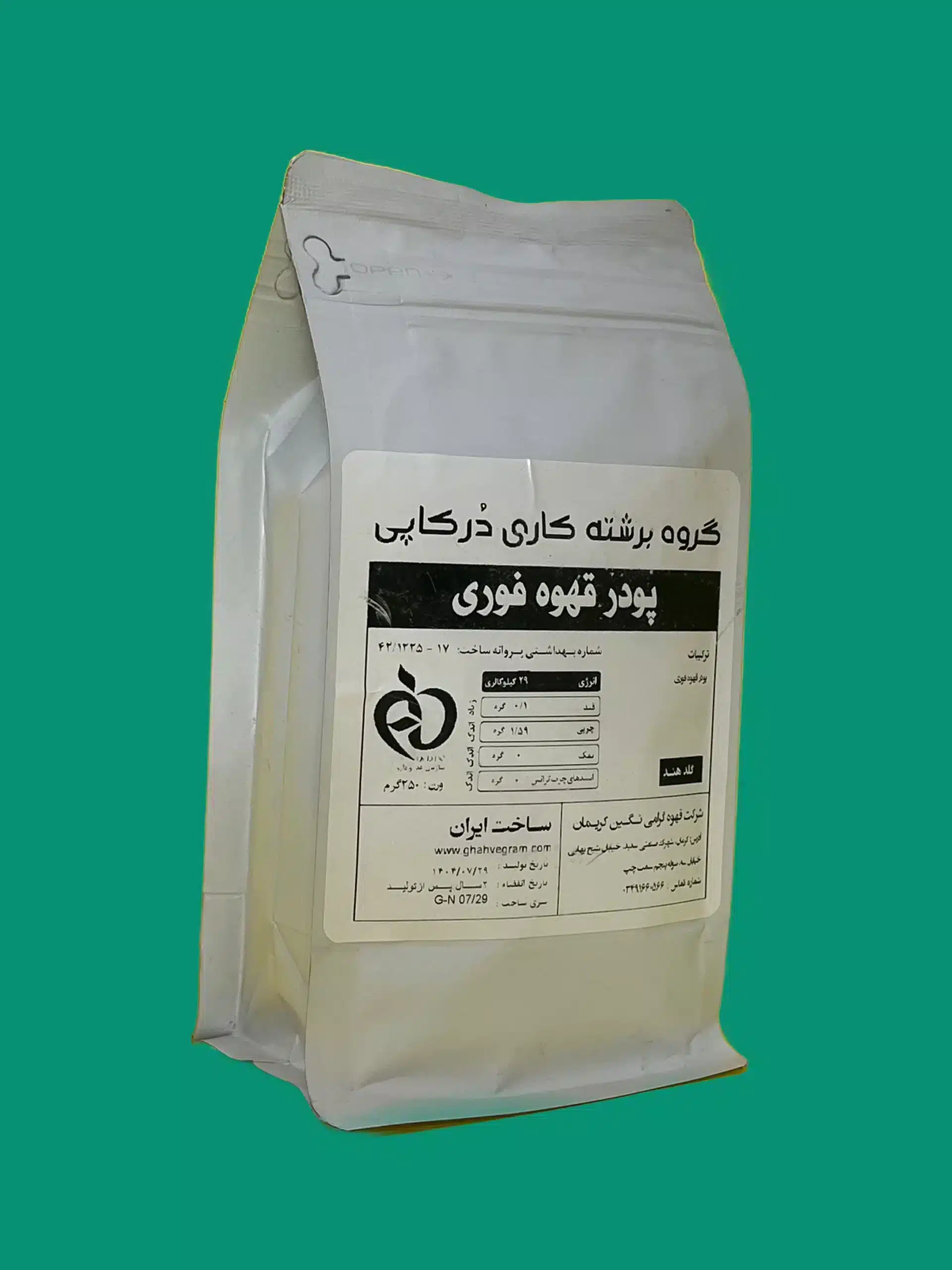 گلد هند درکاپی